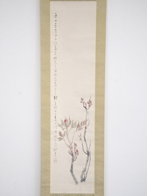 道具 ] - 道具 松林桂月筆 牡丹図 肉筆紙本掛軸（共箱・二重箱）□z